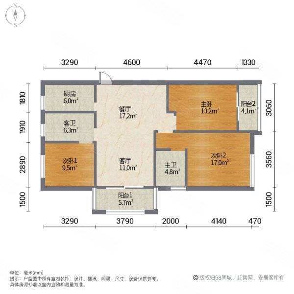 淮安新城市广场(西区)3室2厅2卫127㎡南北115万