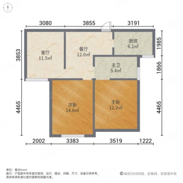 柏木南苑2室2厅1卫97㎡南北105万