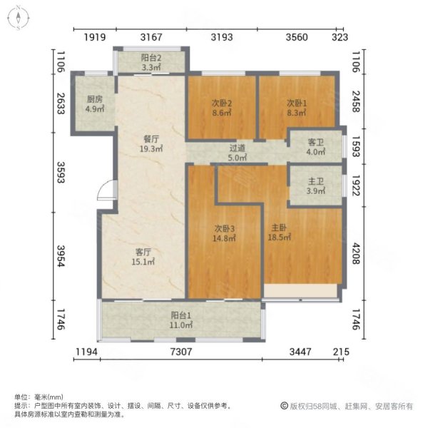 尚泽壹号院4室2厅2卫170㎡南北81.8万