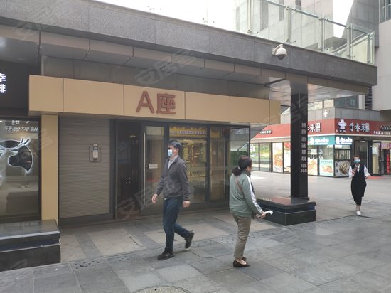 金地名京商业街(办公) 