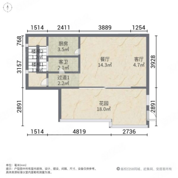 万科曼西缇(别墅)2室2厅2卫87㎡南北98万