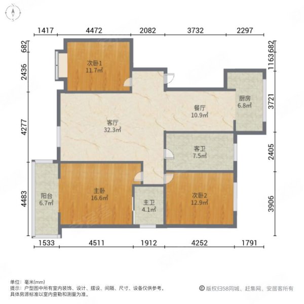 金润园西区3室2厅2卫135㎡南北85.8万