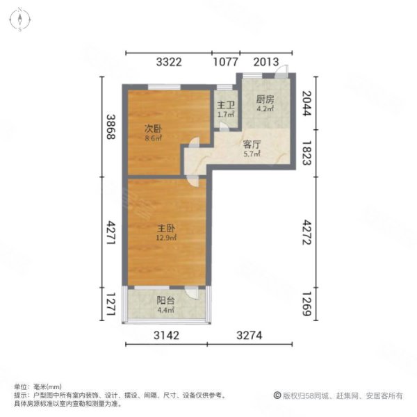 出售镇海立人蛟川镇中房 白龙小区精装2室 中间楼层