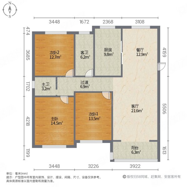 锦泰苑3室2厅2卫136㎡南北85万