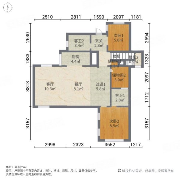 新希望锦麟河院4室2厅4卫160㎡南北198万