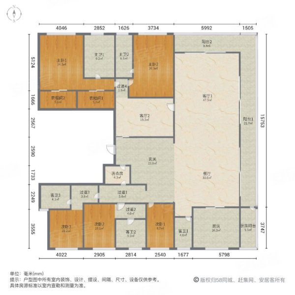 俊发逸天峰5室3厅5卫430㎡南北1950万