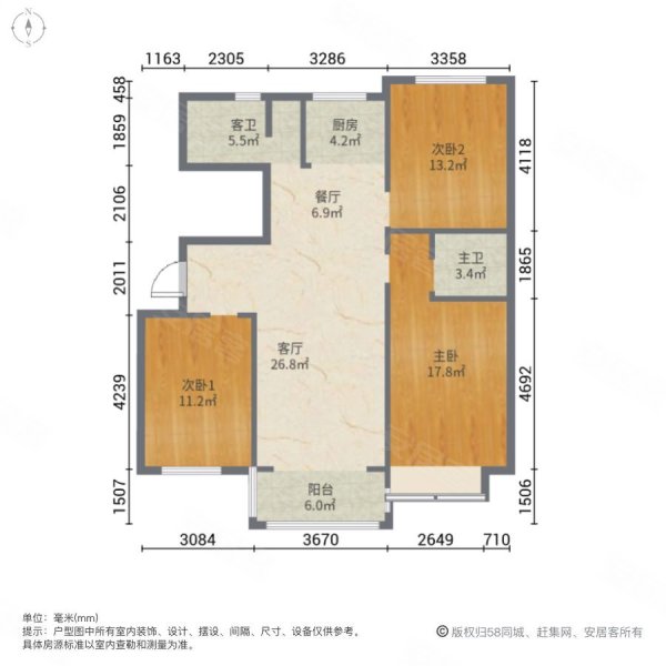 新港嘉苑3室2厅2卫133㎡南北75万