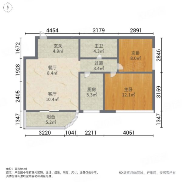 东方巴黎2室2厅1卫74㎡东388万