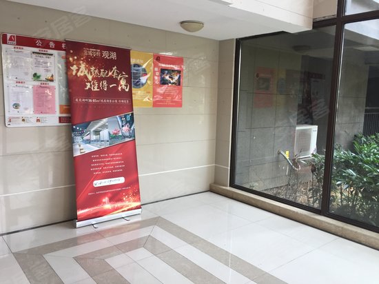 金域华府(商住楼) 