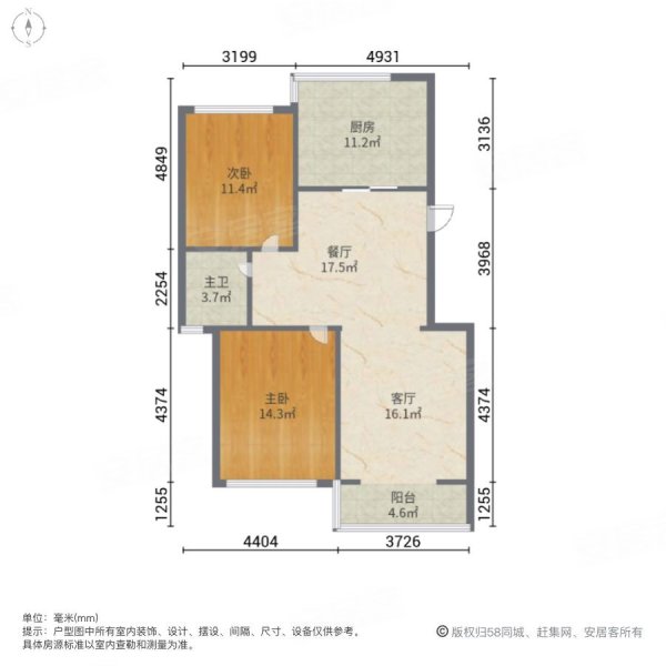 宜居家园2室2厅1卫106㎡南北62万