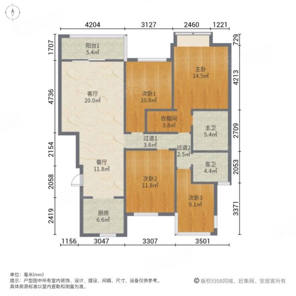 融创玉兰璟园电梯洋房一梯两户可拎包入住满五