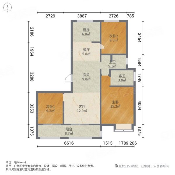 绿地工润和平壹号(三期)3室2厅2卫124.18㎡南北150万