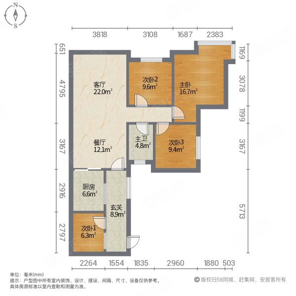 新天地4区4室2厅1卫106㎡南北56万