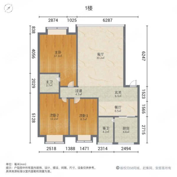 西湖苑3室2厅2卫132㎡南北69.8万