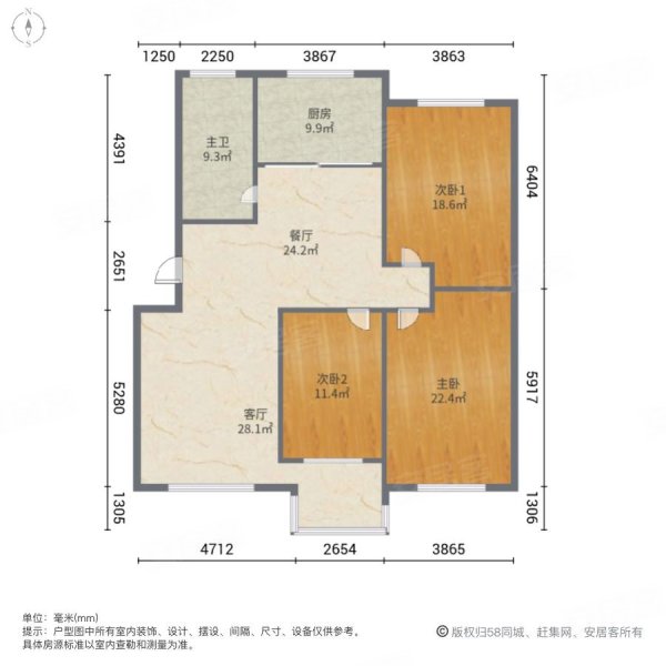 外商居住区2室2厅1卫97㎡南北58万