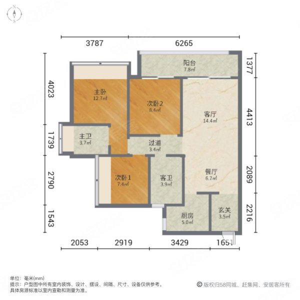 牧云溪谷3室2厅2卫77.3㎡南90万