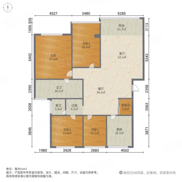 船房小区城市广场4室2厅2卫143㎡南北130万