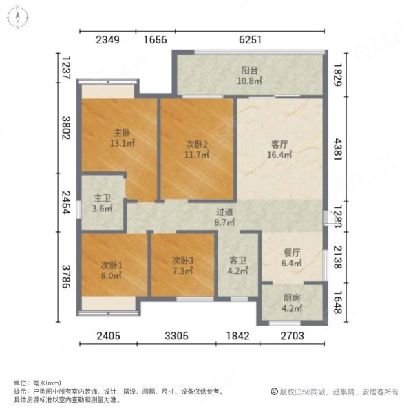 香山院4室2厅2卫119㎡南北79万