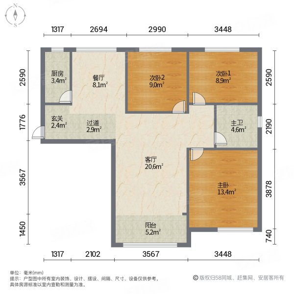 满堂悦moma3室2厅1卫95.75㎡南北205万