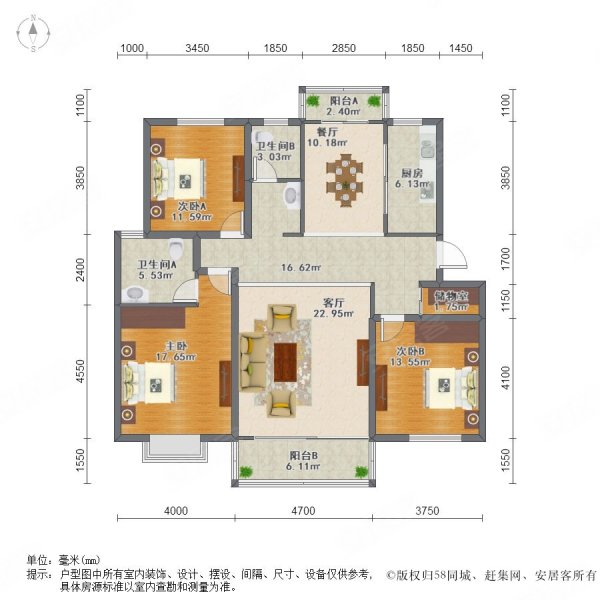 蓝色港湾新上中心位置大三房,户型正气,诚意出售,满五