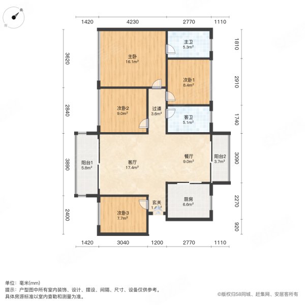 乐城(二期)4室2厅2卫119㎡南北291.8万