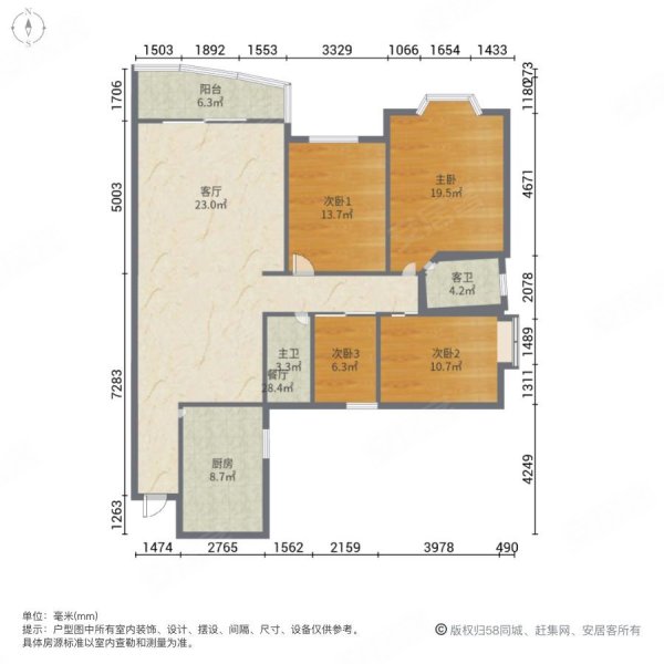 南湖花园(惠城)4室2厅2卫159.54㎡南北270万