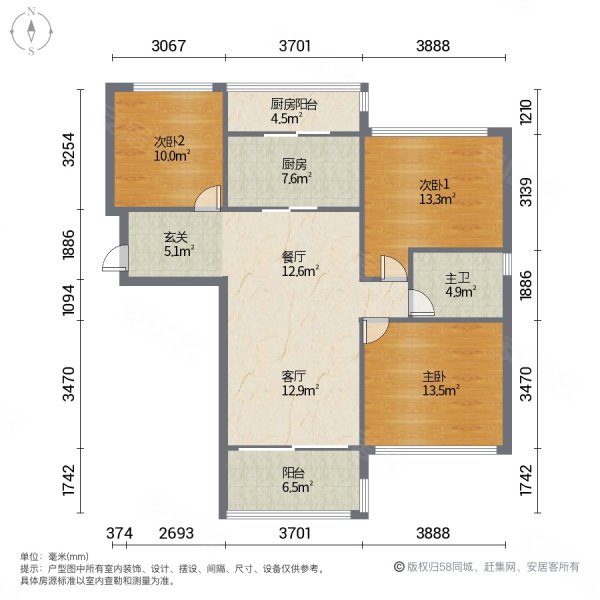 碧桂园中央首府一期