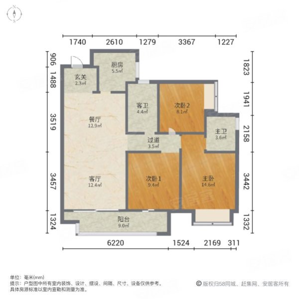 吾悦和府3室2厅2卫107㎡南北62万