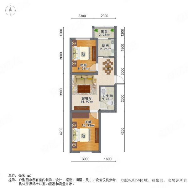 益格名邸2室1厅1卫72.56㎡南北58.5万