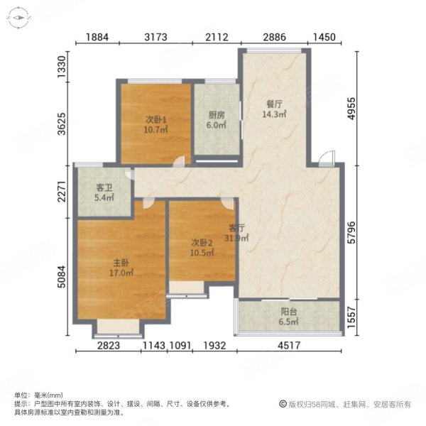 再少5w居家装修保养好,可拎包入住,带储藏间随时可看房,银河城水悦湾