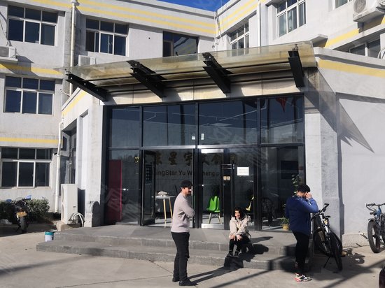 星宇文创园(商住楼)