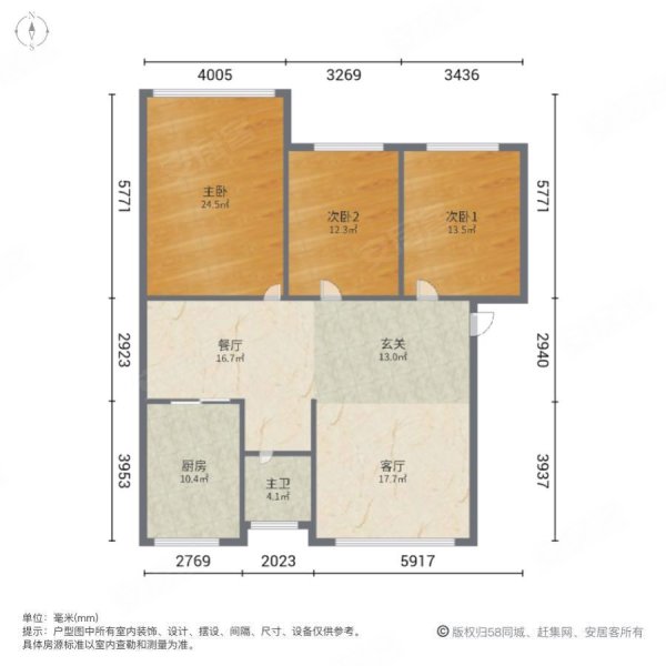 锦华秋园(101-123号)3室2厅1卫122㎡南北79万