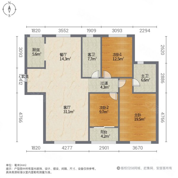 秀兰城市绿洲户型图图片