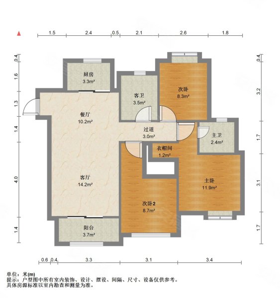 中海寰宇天下三期刚需特价电梯房满五小三房