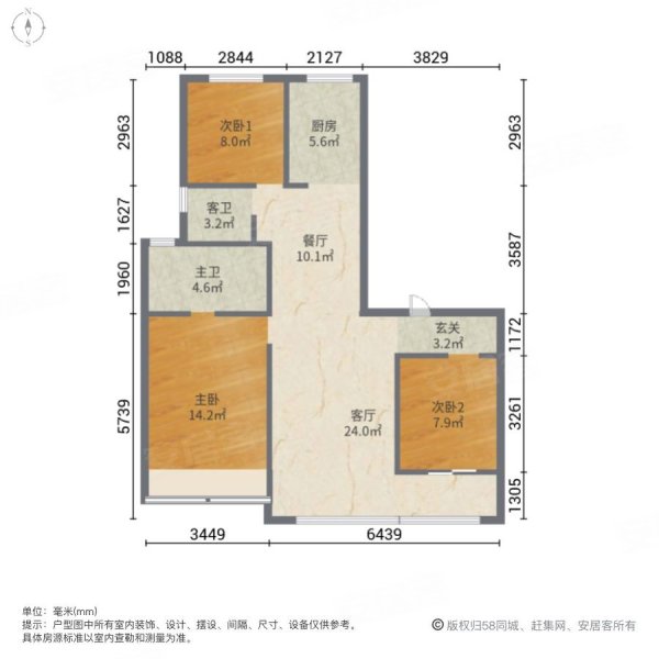 保利和光晨樾3室2厅2卫113.26㎡南北0万