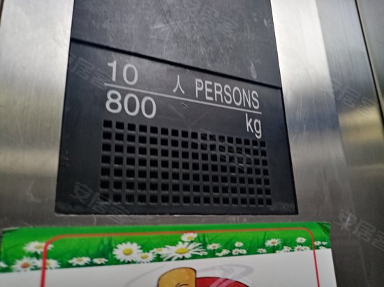 信达花样年华大厦 