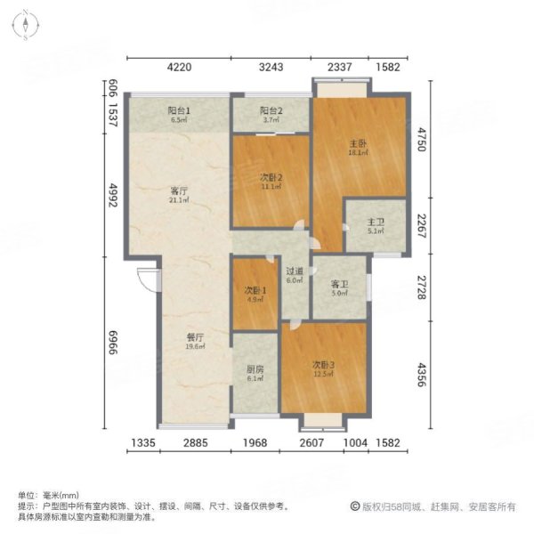 逸品东骏4室2厅2卫132㎡南北86.8万