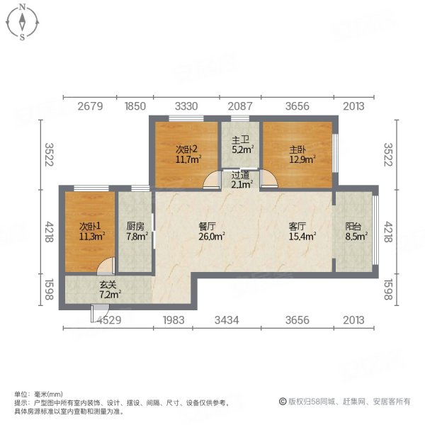 月星上海城3室2厅1卫126.92㎡南北67.8万