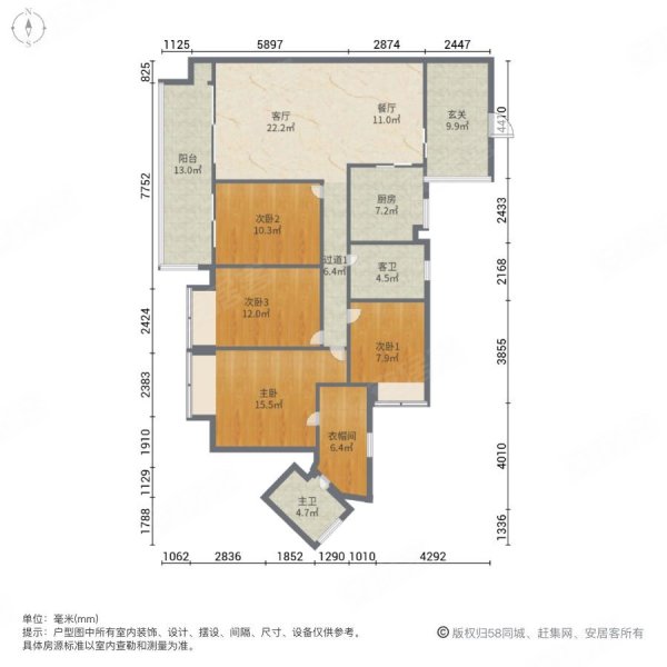 金众西关海4室2厅2卫171.76㎡南北935万