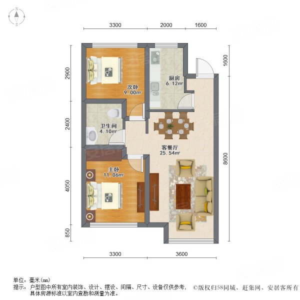 华润置地考拉住区2室2厅1卫82.29㎡南北130万