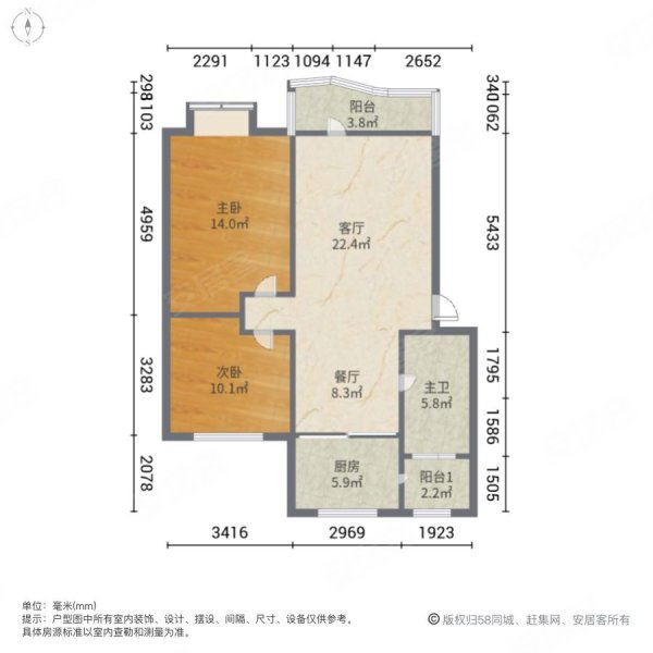 特变阳光绿景2室2厅1卫80.05㎡南北51万