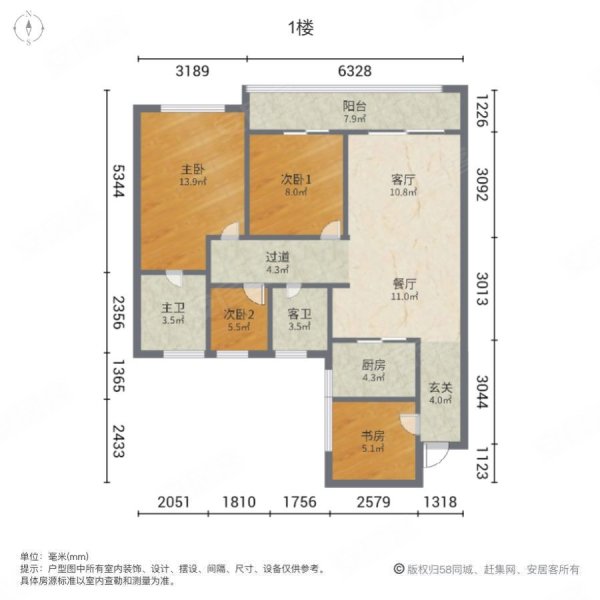 俊发观云海云漫岭(2期)二手房,115万,4室2厅,2卫,102平米-昆明安居客