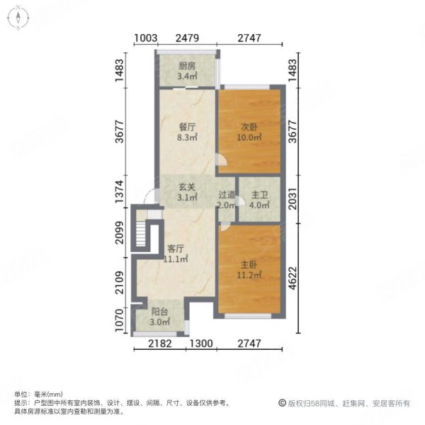 英伦名苑五楼带阁楼价格可议