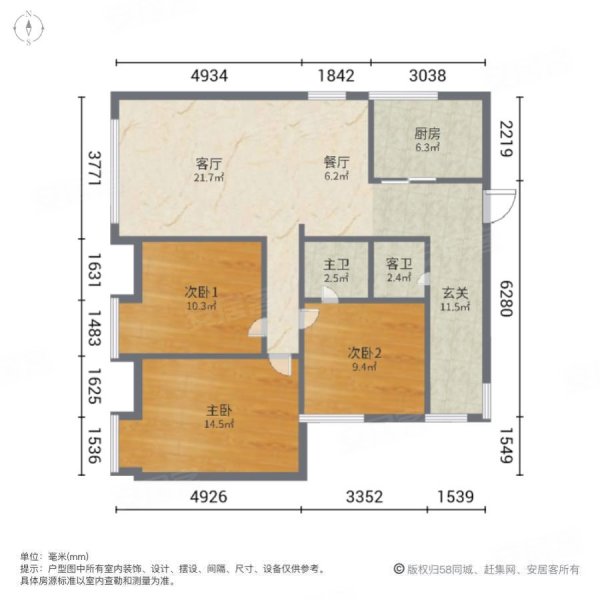 天悦府3室2厅2卫100㎡南北69.8万