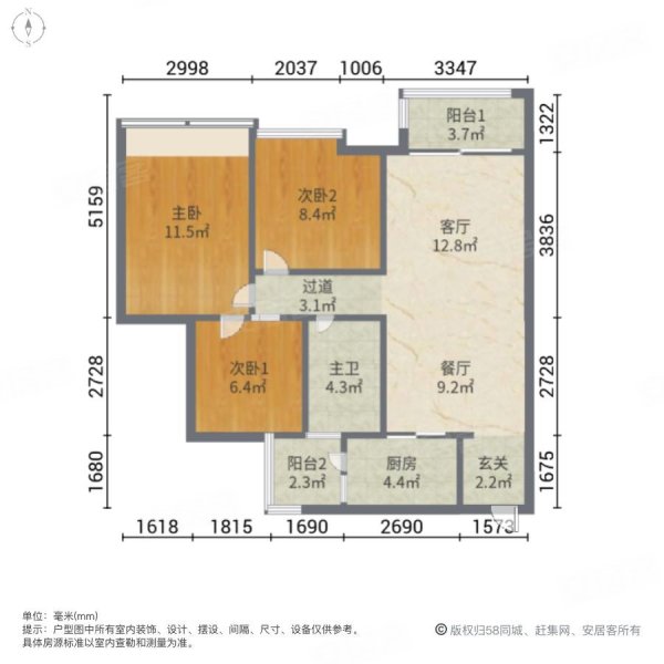 方直东岸3室2厅1卫93.07㎡南125万