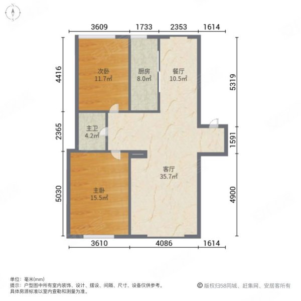 宝地城C区2室2厅1卫93㎡南北56万