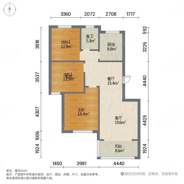 新时代花园承润花园3室2厅1卫109㎡南北75万