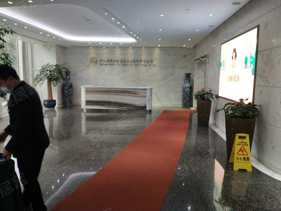 浙江外贸粮油大厦 