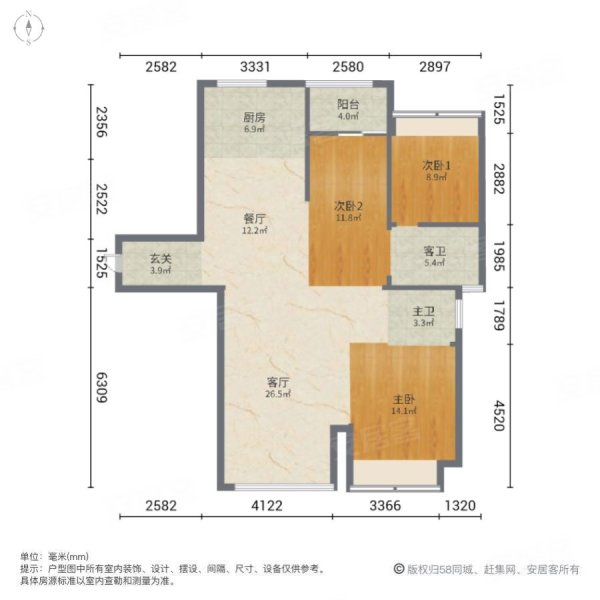 怡轩壹品湾(三区)3室2厅2卫131㎡南北135万