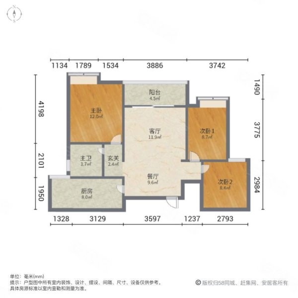 恒大御澜庭3室2厅1卫104㎡南北59.8万